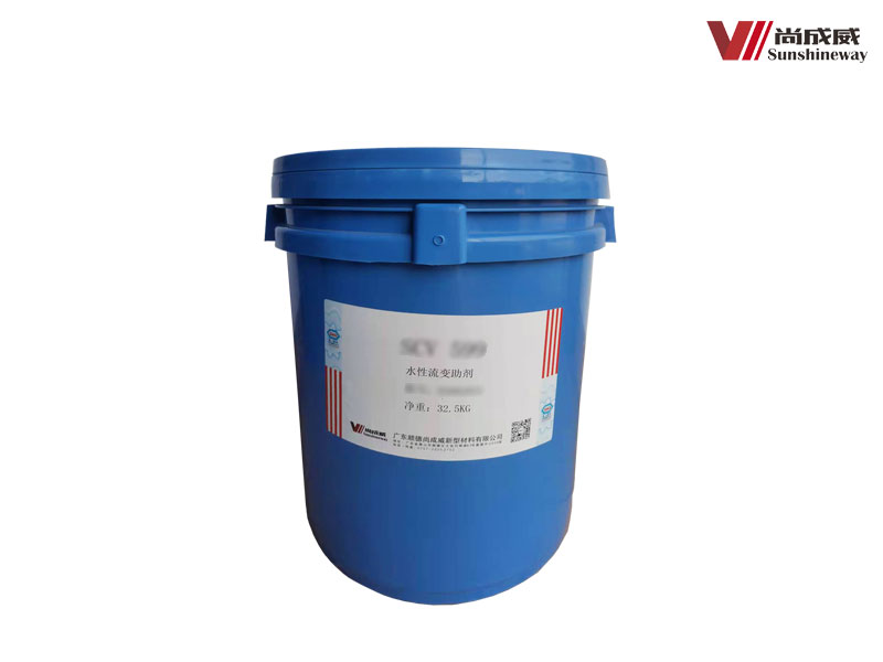 SCV 599 水性流变助剂