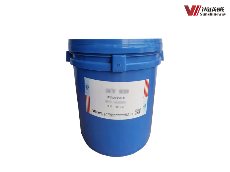 SCV 939 水性流变助剂