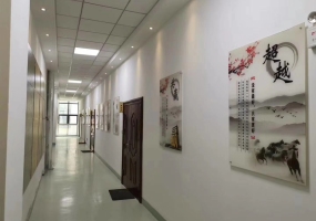 研发中心
